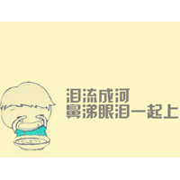 头像动漫搞笑朋友