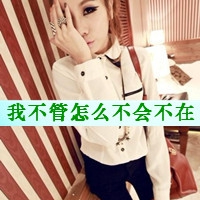 女孩好听的网名字带姓