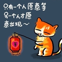 2023虎年头像卡通