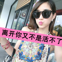 可爱的图片头像