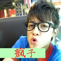 QQ头像图片大全男