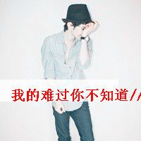2022专用头像男生