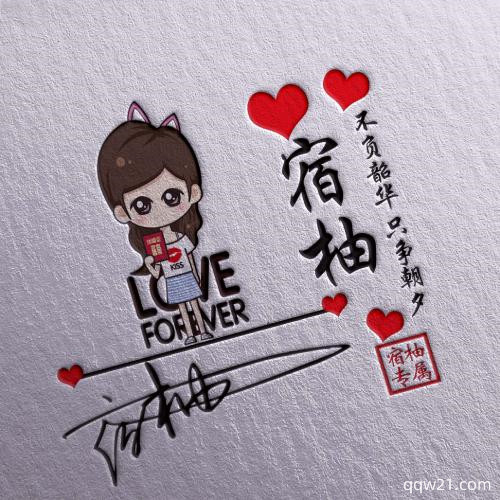 钉钉怎么设置文字头像