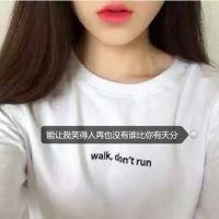 个性网名6个