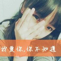 qq网名霸气符号