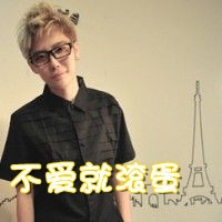 加油的头像男生用的