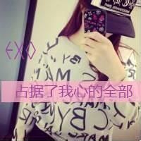 萌字开头的女生网名