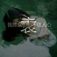 姓氏头像张女