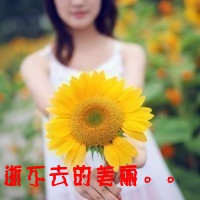 qq网名带有鹿