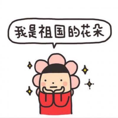 微信头像可爱卡通