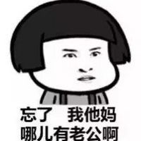 搞笑动漫图片头像