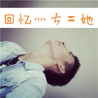 男生个性成熟网名