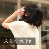 qq头像大全伤感图片