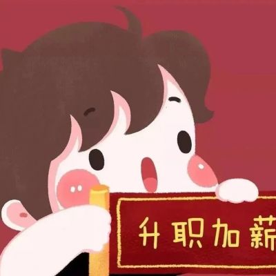 2022年虎年专属头像王姓