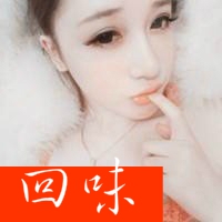 网名什么伤感