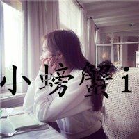 qq头像图片大全霸气一个人
