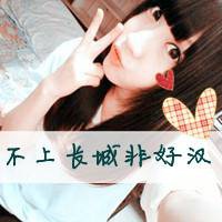 听风英文带字翻译网名