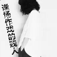 头像女图片伤感带字