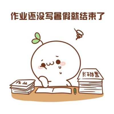 含羽的个性网名