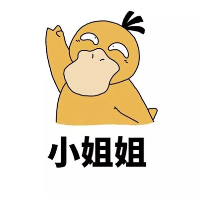 欧文头像卡通