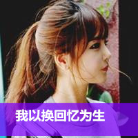 头像女背景图片
