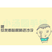 网课专用头像卡通O