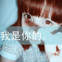 带佳字的好听的网名
