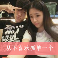 太阳男神的英文网名