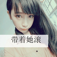 女生元气风网名