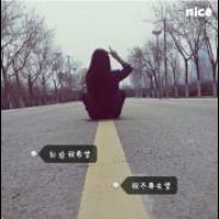 我起个什么网名好听