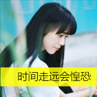 qq伤感网名繁体带符号