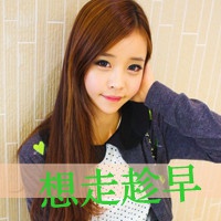 qq网名笑望什么