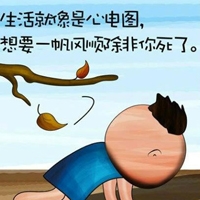 凹凸世界动漫头像