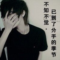痣手男生网名高级英文