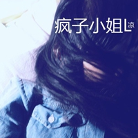 火影qq头像大全宇智波鼬