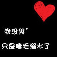 火影qq头像大全 带土