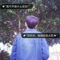 是中国男生网名英文