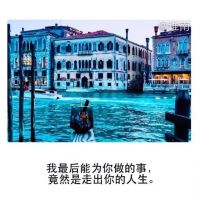 海边风景图片头像