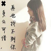 成功女士微信头像