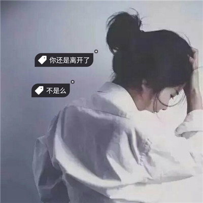 唯美头像背影