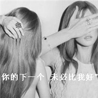 高级感图片女头像