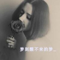 4字网名伤感