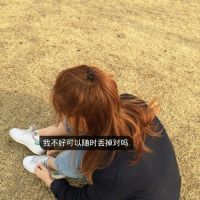 繁体个性伤感微信网名
