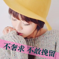 符号网名 伤感
