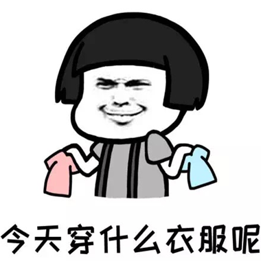 搞笑表情包头像