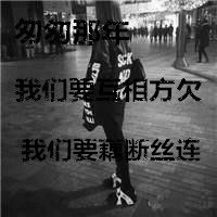 微信网名唯美伤感网名