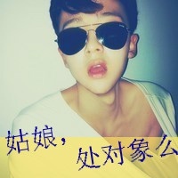 网名2个字男生