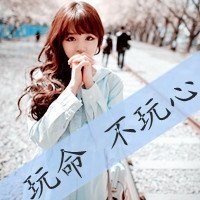 qq网名遇见