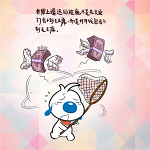 狗头像图片搞笑