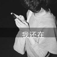 有关希望的英文网名